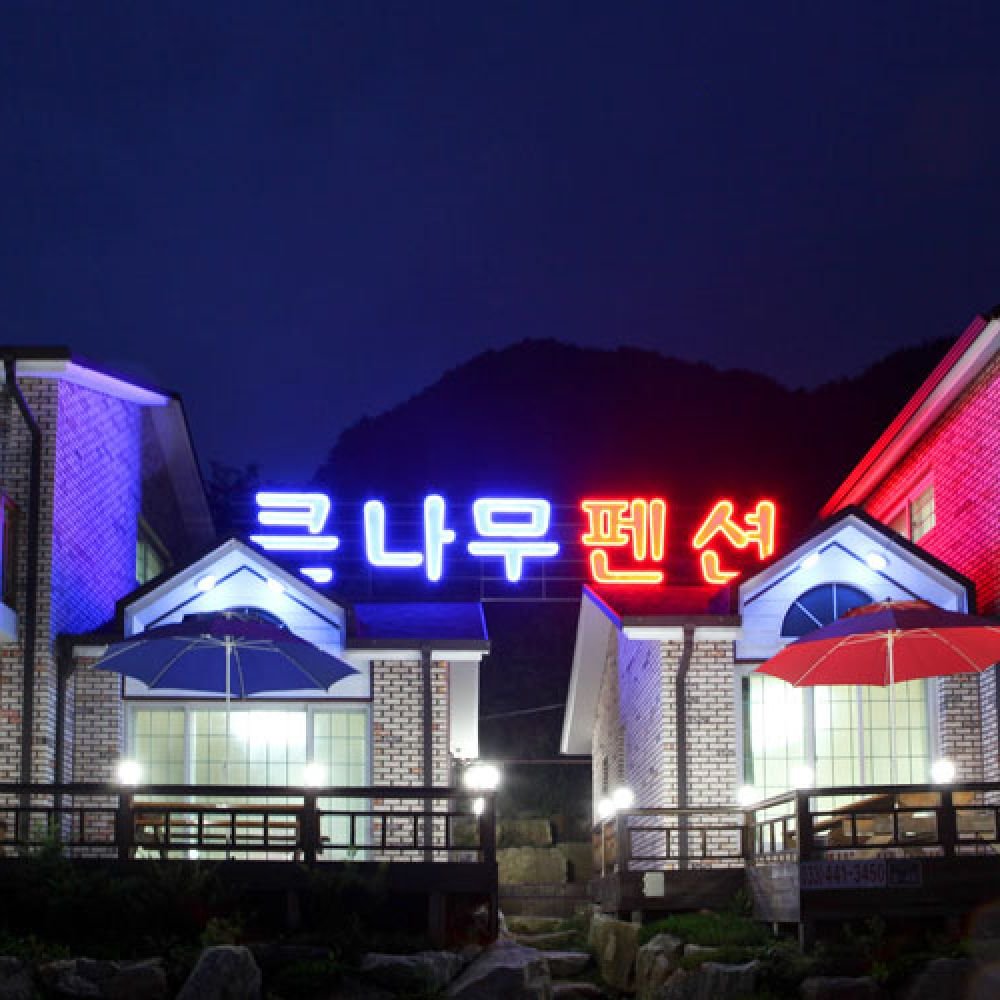 야간전경
